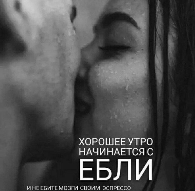 Немного мемчиков. Для взрослых. Часть 38