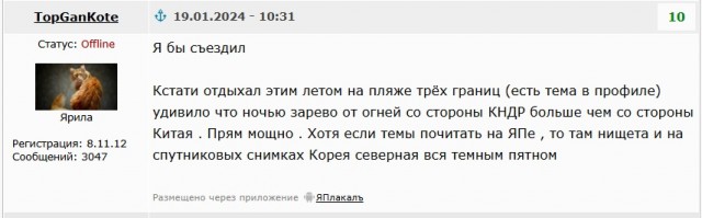 Пиво из Северной Кореи появилось в российских магазинах