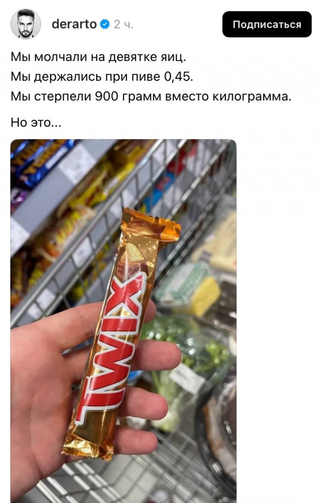 Это уже ни в какие рамки...