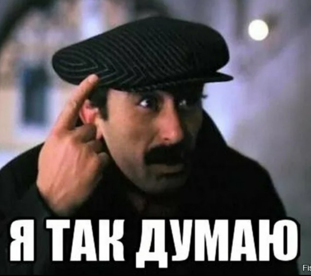 Ну кто ты такой?