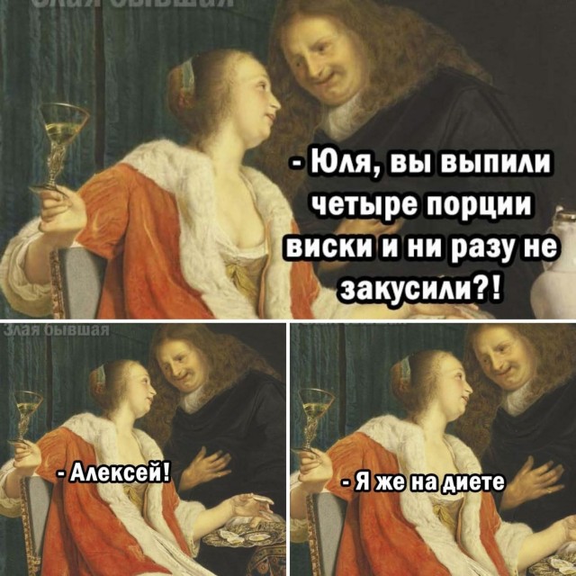 Маленькая пятница. 3.09