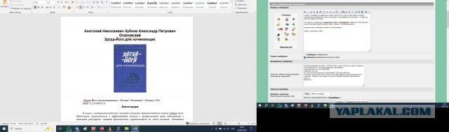 Медицина при капитализме