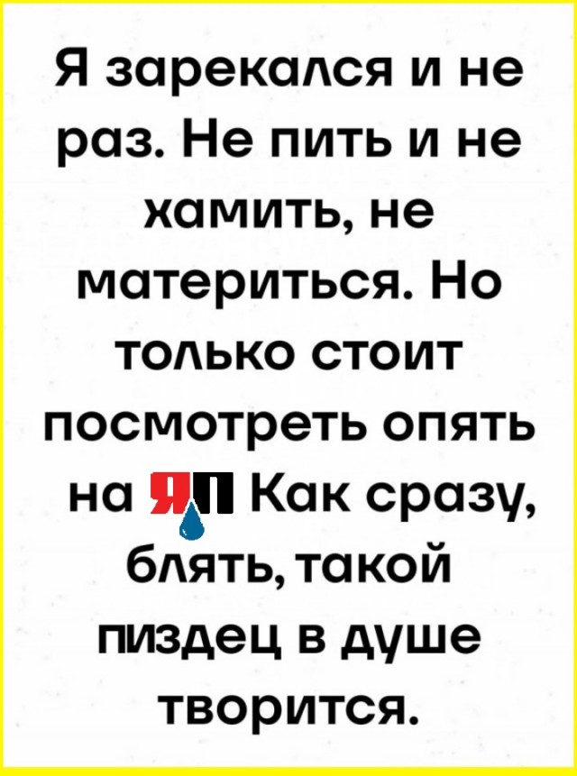 ТРРРидцать тРРРи от 10 сентябРРРя