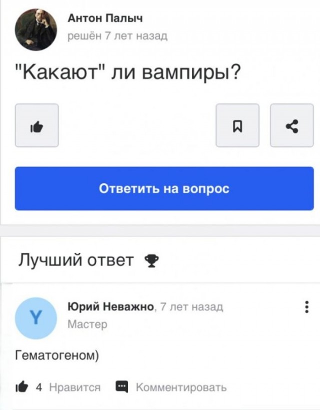 Картинки для деградации 42 (разной степени свежести)
