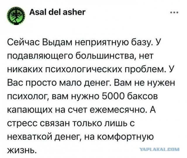 Веселые картинки в пятницу (12.09)