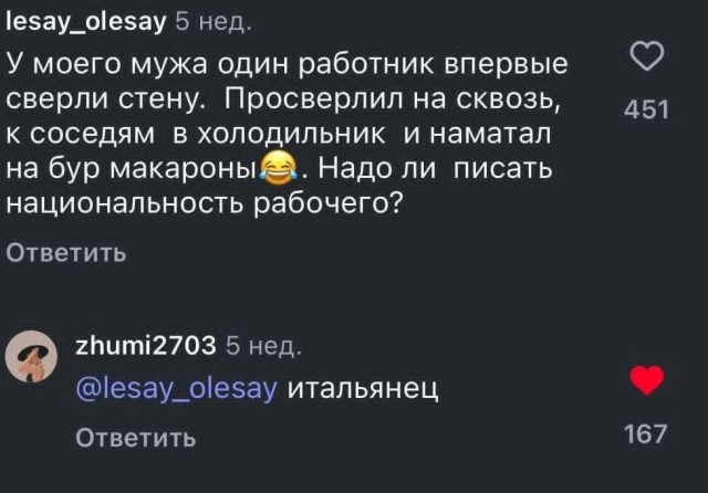 Маленькая пятница 17.09