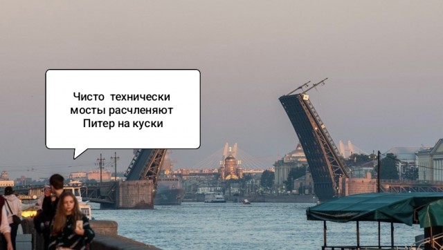 Разводные мосты Питера