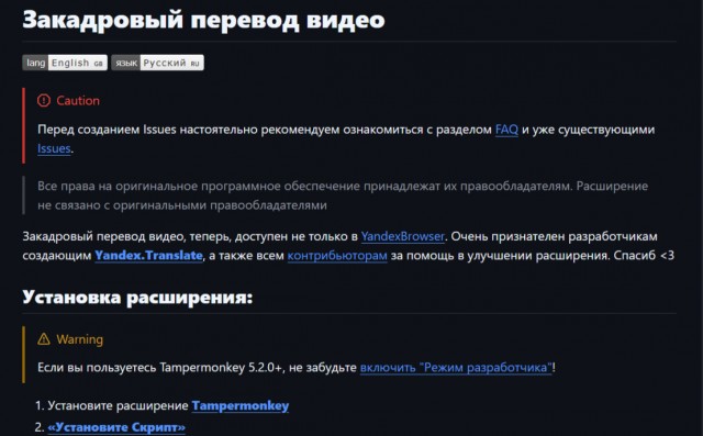 YouTube запустил автоматический дубляж