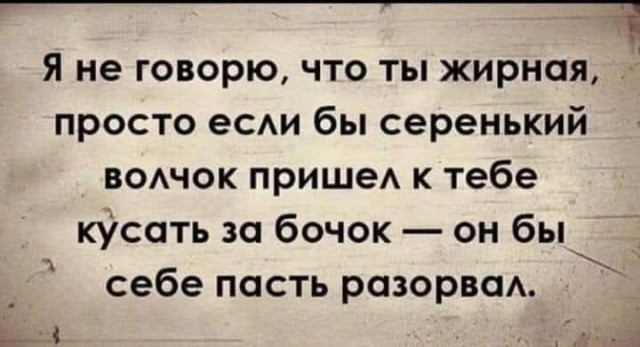 Картинки для деградации 72 (разной степени свежести)