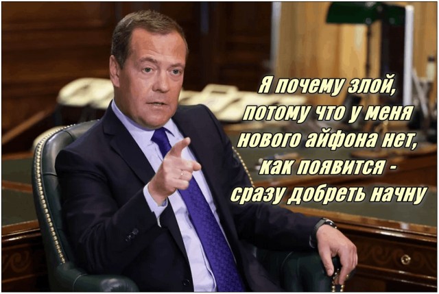 Медведев заявил, что «Посейдон» способен уничтожить страну вроде Бельгии