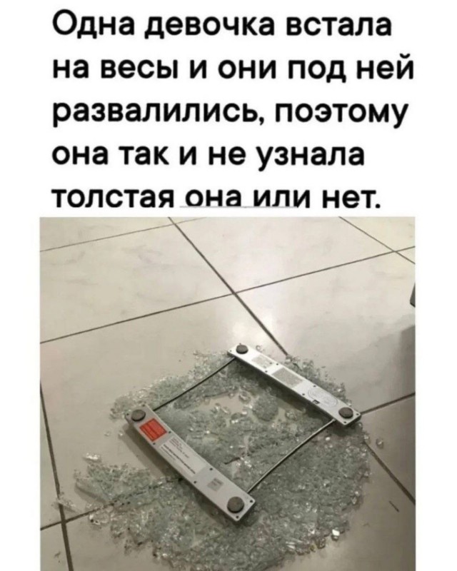 Картинки для деградации 80 (разной степени свжести)