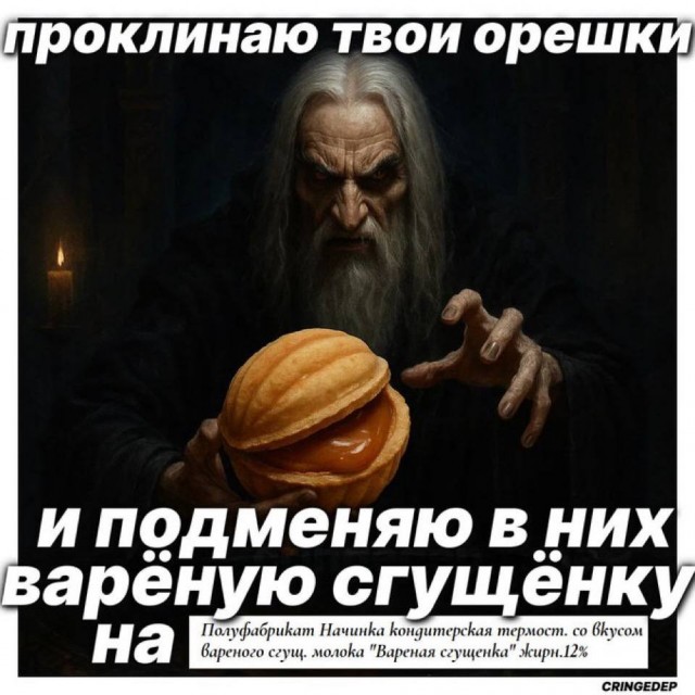 Небаянистая деградация 3