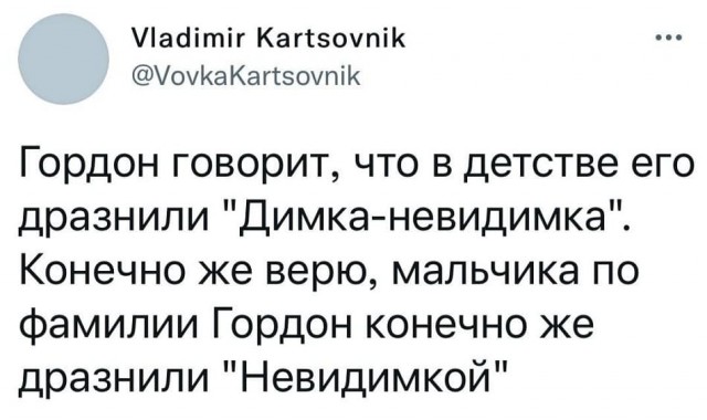 Мозг против манипуляций или как не стать игрушкой в чужих руках