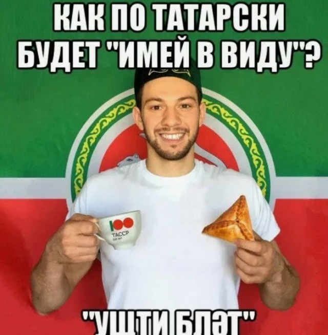 Сергей Минаев
