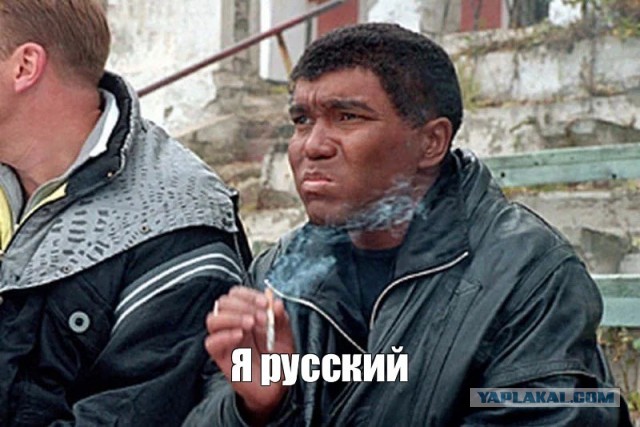 А это точно наша армия?