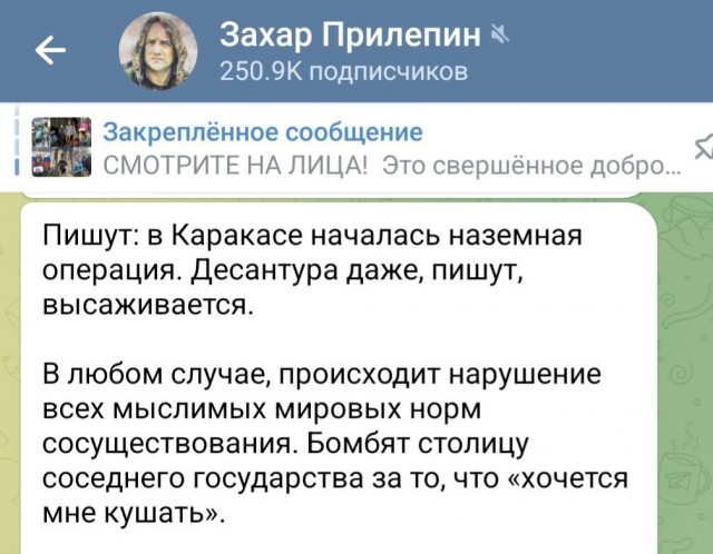 Дмитриев: пришло время наблюдать двойные стандарты