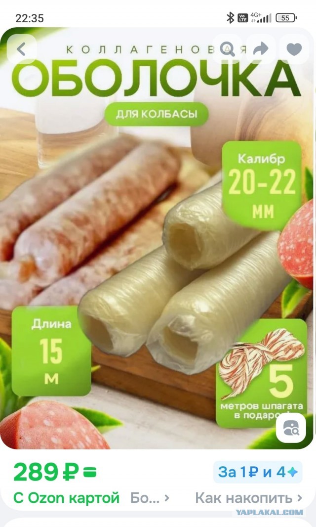 Какая самая дорогая ваша покупка в этом году на маркетплейсах