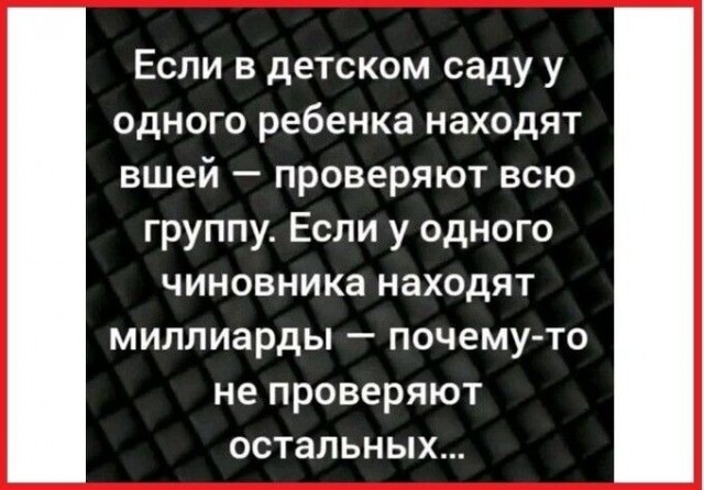Веселые картинки в понедельник (19.01)
