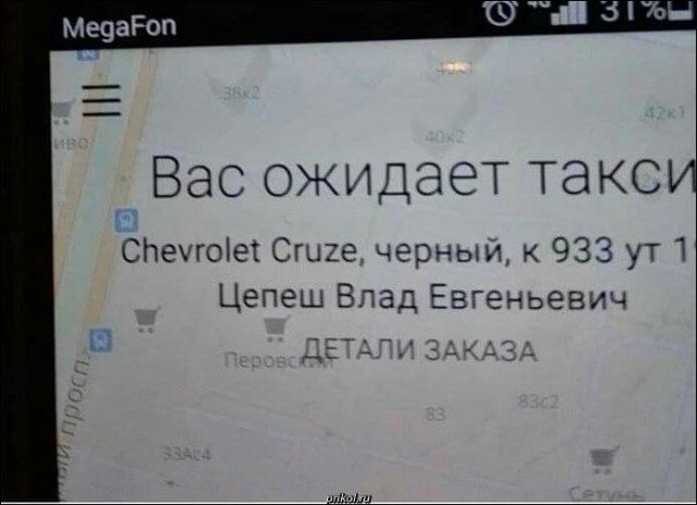 Ударим по баянам ?‍↔️