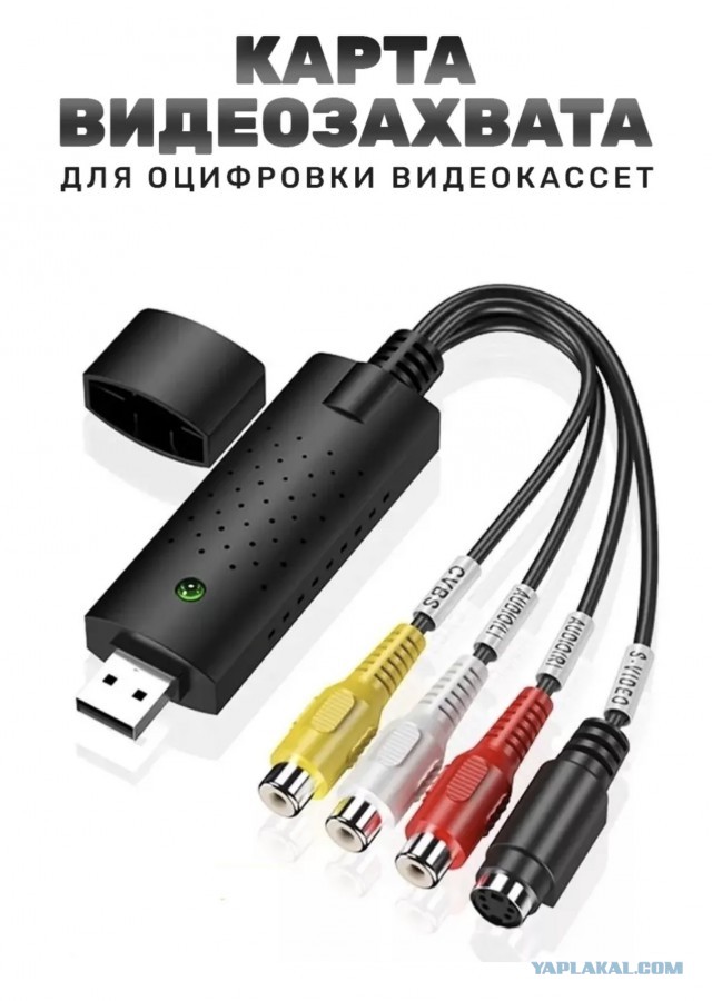 маленькая кассета