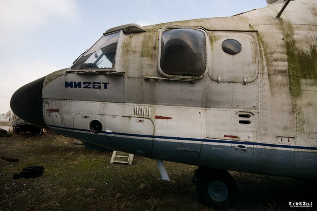 Приземлился вертолёт