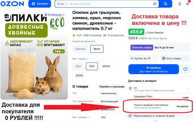 Про маркетплейсы