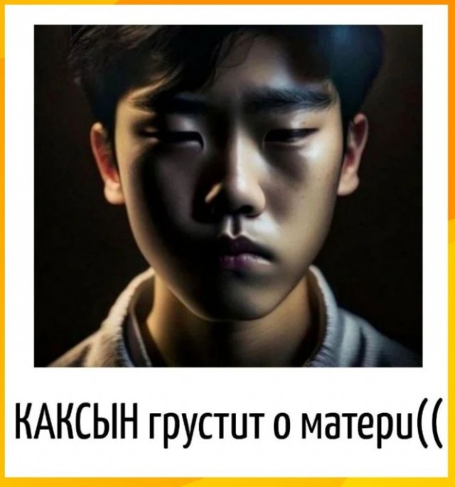 Игра слов в картинках 26.02.26