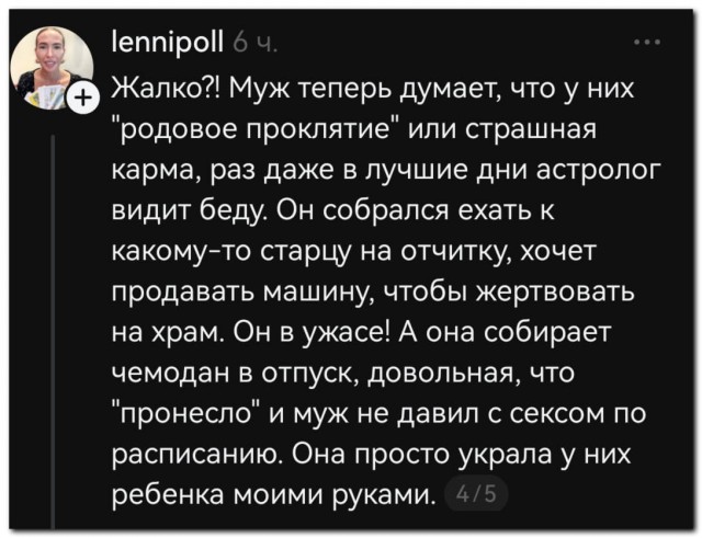 Всё вокруг магия