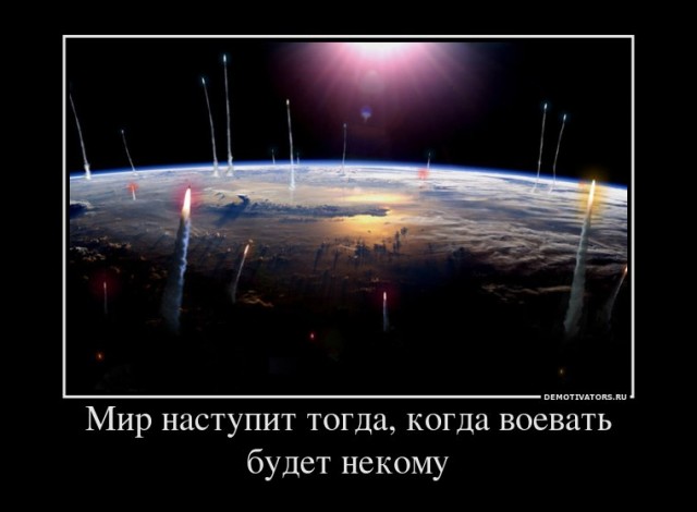 Склад баянов