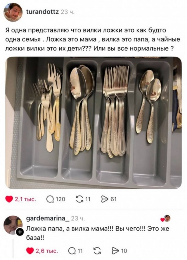 Картиночки, баянчики 12 марта