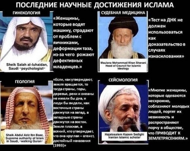«Огненный ад» в Израиле