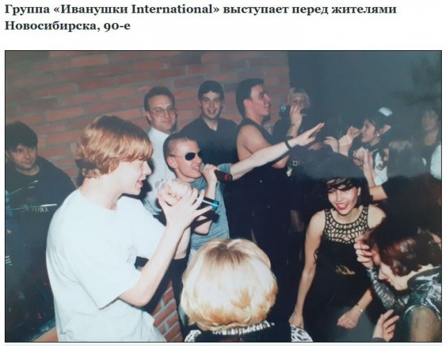 Интересные фотографии 1990 -х 22.03.26
