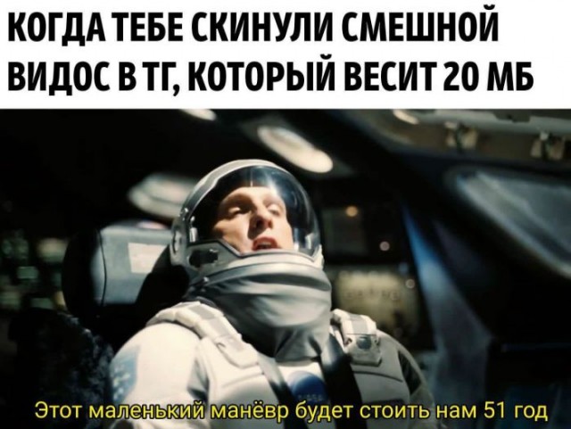 Картинки для деградации 166 (разной степени свежести)
