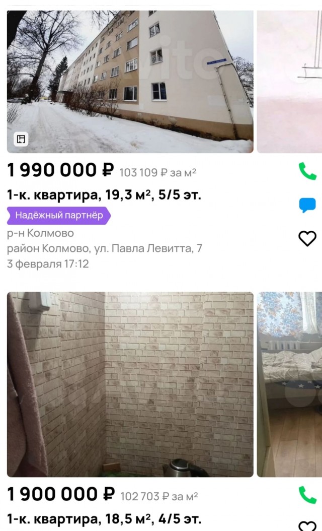 Верховный суд вернул квартиру пенсионерке, пострадавшей по «схеме Долиной»