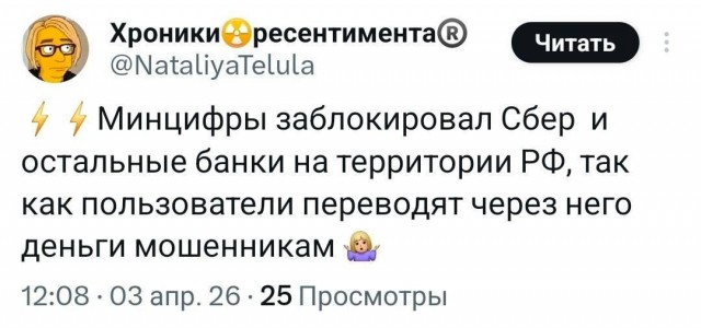 Теперь всё понятно