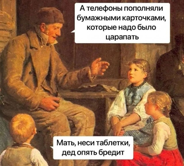 Картинки для деградации 176 (разной степени свежести)