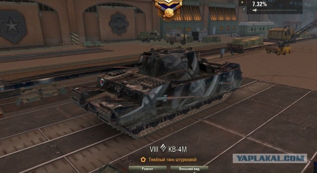 Wargaming 63