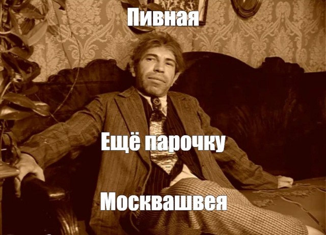 Всем здоровья!