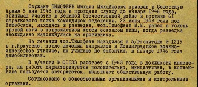 С Днём Победы!
