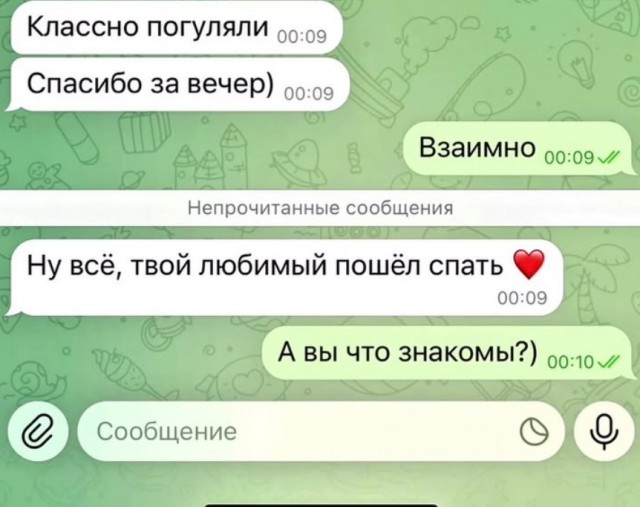 Вторника картинки