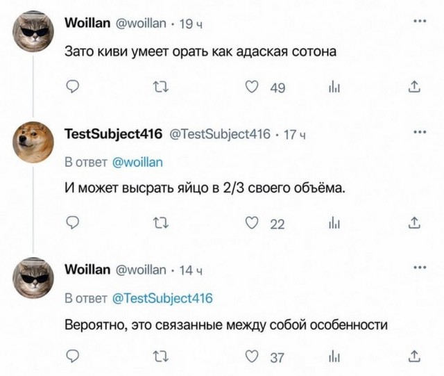 Веселые картинки в понедельник (18.05)
