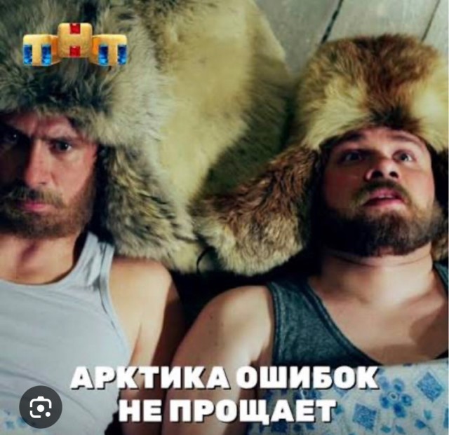 Полярный эксперимент, или Как корреспондента готовили к эвакуации через картошку