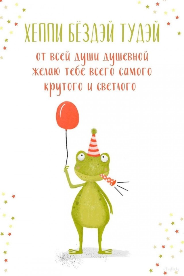 Пендесят два
