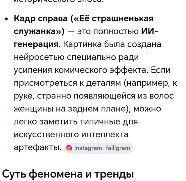 Это она от зависти так почернела?