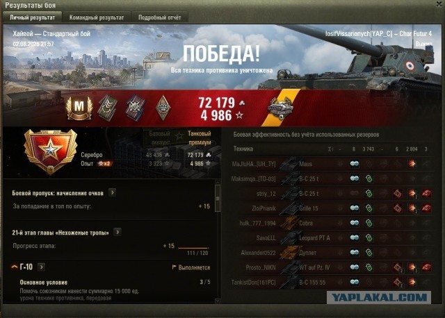 Wargaming 63