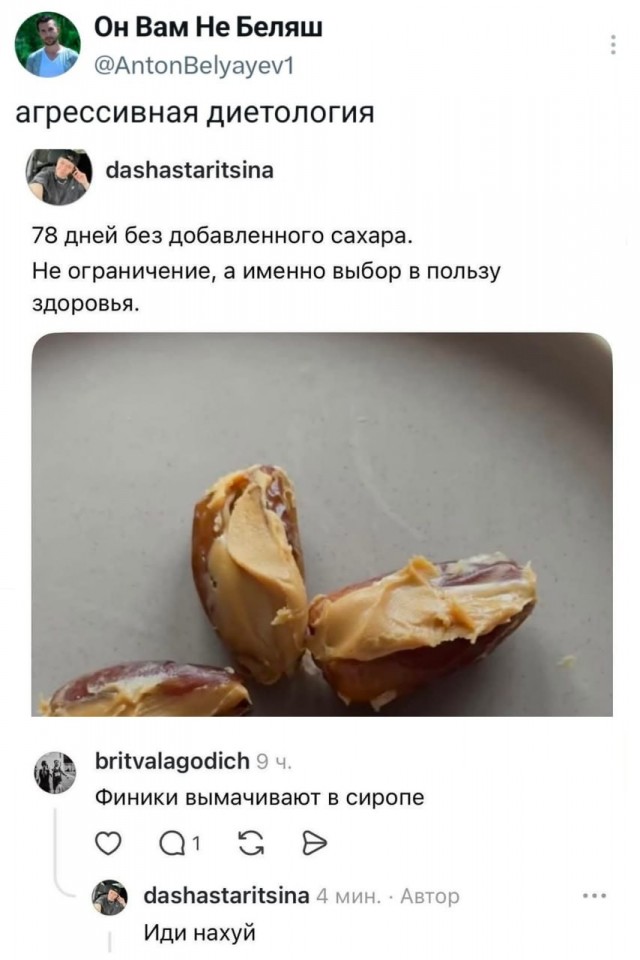 Вся суть