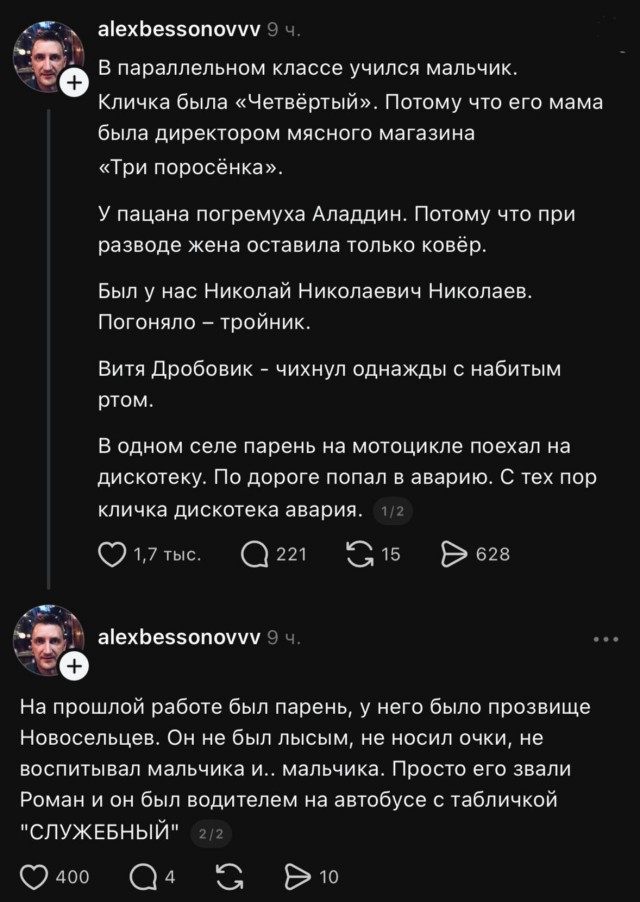 Так себе картинки 01.09.26