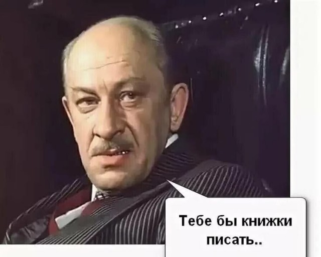 А могла бы семья распасться