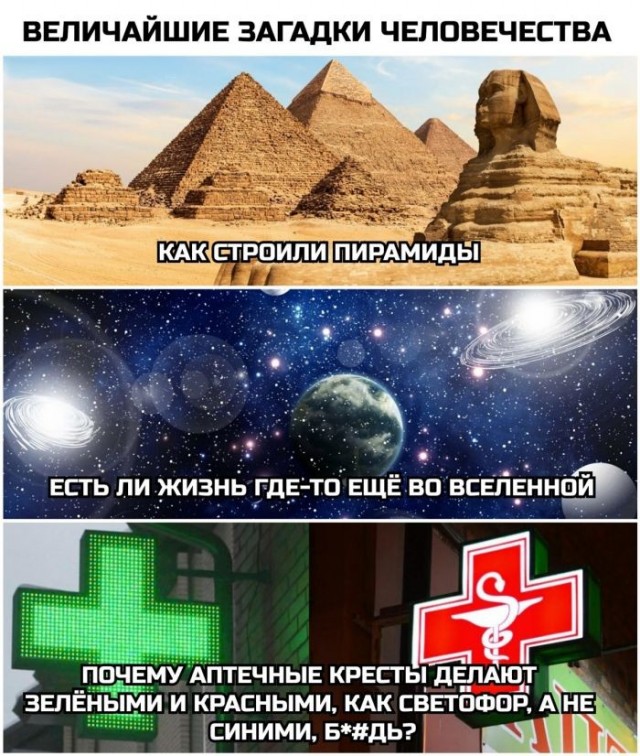 Картинки для деградации 291 (разной степени свежести)