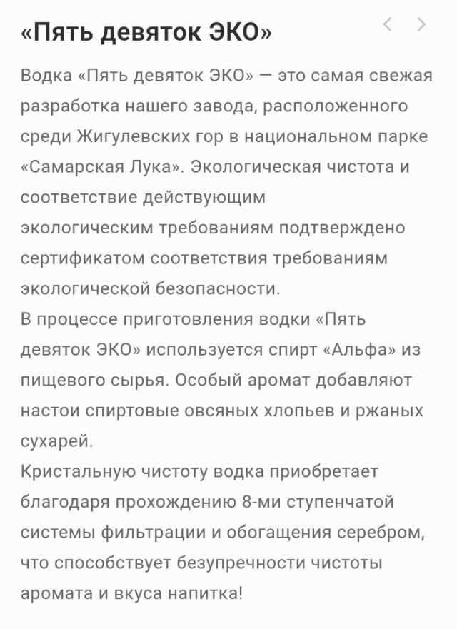 Арабская каббалистика